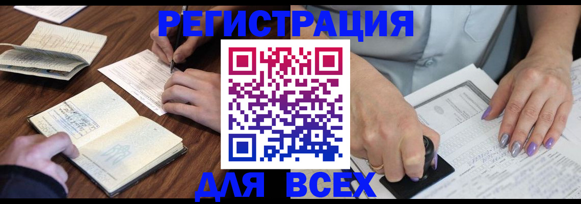 пропишу в квартире в Судаке